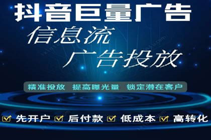 案例分析：竞价推广实战中的困境与突破